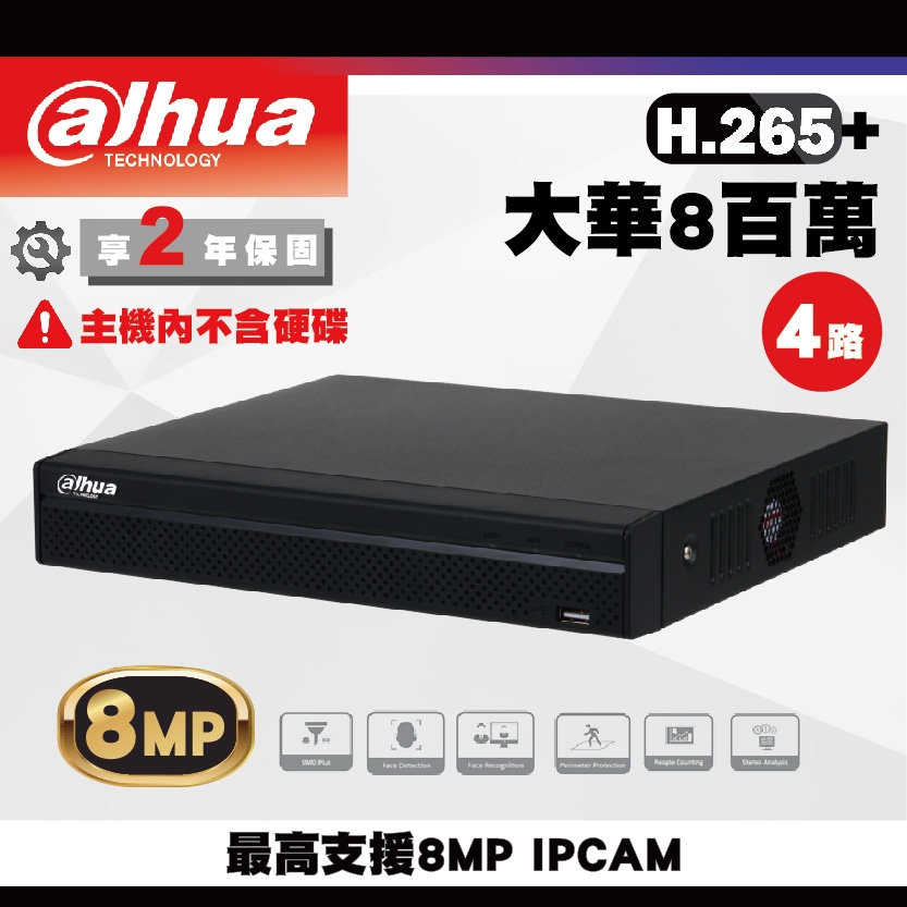 大華800萬4路 4K NVR 數位監控主機 DHI-NVR4104H